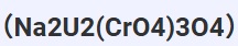 CAS：39400-35-6