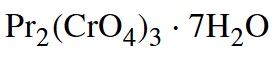 CAS：53206-41-0